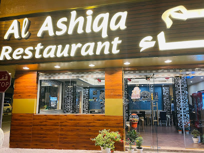 مطعم العشيقة - أبو ظبي - +971 50 938 8799