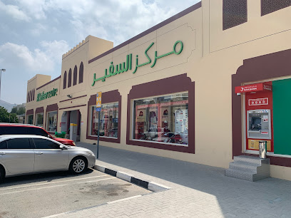 الصراف الآلي لبنك رأس الخيمة - فرع خورفكان - أبو ظبي -