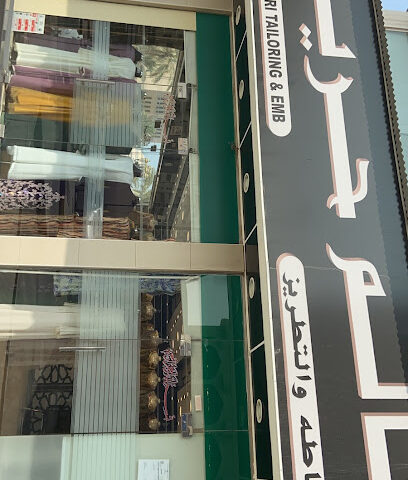 عالم الحريري - أبو ظبي - +971 58 170 0463