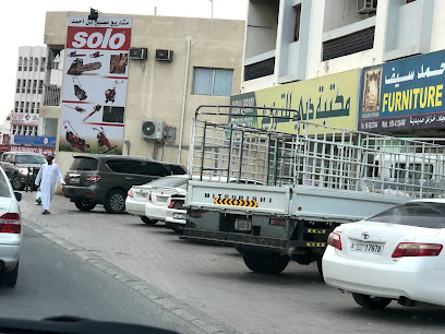 موزعو مكتبة دبي - الذيد مول - أبو ظبي - +971 6 884 5547