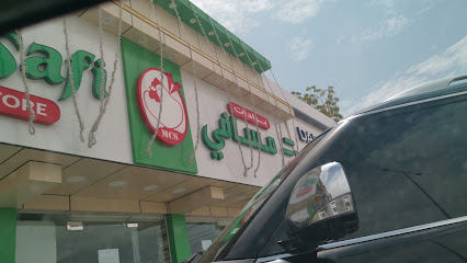 برادات مسافي في منطقة الجولان - أبو ظبي - +971 54 582 1133
