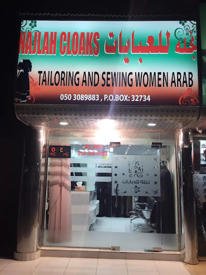 عبايات النجلاء - United Arab Emirates|Dahan - Ras al Khaimah|QWJM+P59