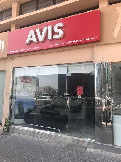 شركة أفيس لتأجير السيارات - مكتب أبوظبي الرئيسي - United Arab Emirates|Al Danah - Zone 1 - Abu Dhabi|403 Hamdan Bin Mohammed St