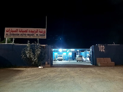 ورشة زبيدة لصيانة السيارات - أبو ظبي - +971 55 513 4184