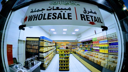 ALRAHI ROASTERY LLC المكتب الرئيسي - أبو ظبي - +971 6 746 3330