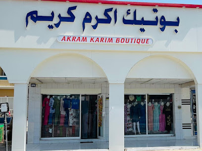 بوتيك اكرم كريم - أبو ظبي - +971 58 889 9010