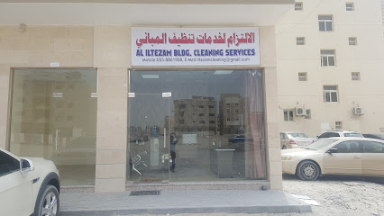 الإلتزام لخدمات تنظيف المباني - أبو ظبي - +971 55 886 1908