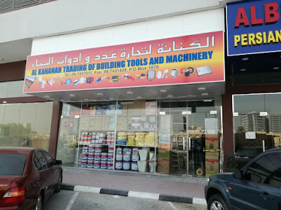 الكنانة لتجارة أدوات وآلات البناء - أبو ظبي - +971 6 743 1911