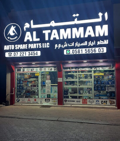 التمام لقطع غيار السيارات - أبو ظبي - +971 58 156 5603