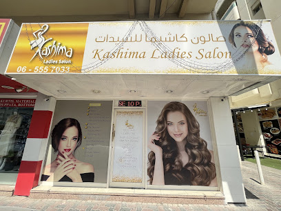 صالون كاشيما للسيدات - أبو ظبي - +971 6 555 7033