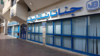 جاناتا بنك ليمتد - أبو ظبي - +971 2 304 4600