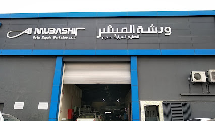 المبشر لتصليح السيارات ذ - أبو ظبي - +971 55 606 2224