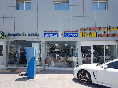 رويال ستار لدهانات السيارات وقطع غيارها ذ - أبو ظبي -