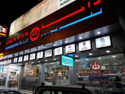 شركة الضنية للتبريد ذ -  - +971 6 518 2799