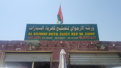 الأرجواي للسيارات. انتخب. مندوب. W. SHOP - ورشة الارجواي لتصليح كهرباء السيارات - أبو ظبي - +971 56 599 9635