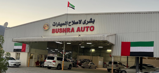 بشرى للسيارات. كراج بشرى - أبو ظبي - +971 9 222 6629
