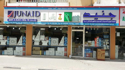 جنيد لتجارة الادوات الصحية والكهربائية فرع عجمان - أبو ظبي - +971 6 744 7415