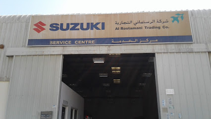 مركز خدمة سوزوكي - رأس الخيمة - أبو ظبي - +971 7 243 5034