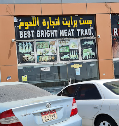 أفضل تجارة لحوم مشرقة - أبو ظبي -