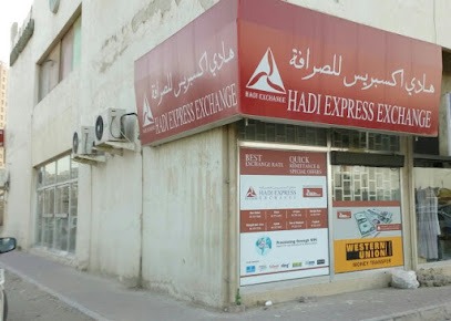 هادي اكسبريس للصرافة فرع الفجيرة - أبو ظبي - +971 9 223 5622