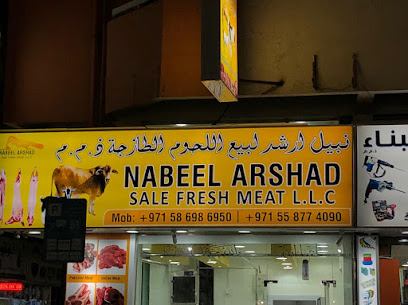نبيل أرشد لبيع اللحوم الطازجة (ذ - أبو ظبي - +971 58 698 6950