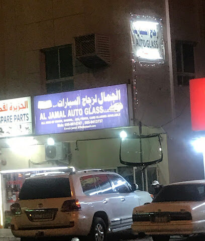 الجمل لزجاج السيارات - أبو ظبي - +971 50 881 4747