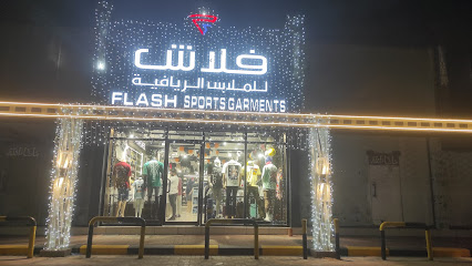 ملابس رياضية فلاش - أبو ظبي - +971 50 764 9626