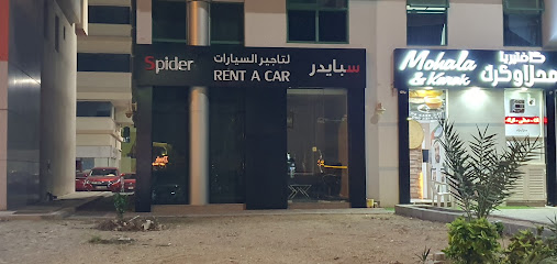 سبايدر لتأجير السيارات - أبو ظبي - +971 55 722 8882