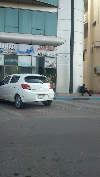 مكتب جرين بيرد لتأجير السيارات - United Arab Emirates|Central District - Abu Dhabi|6Q8H+453