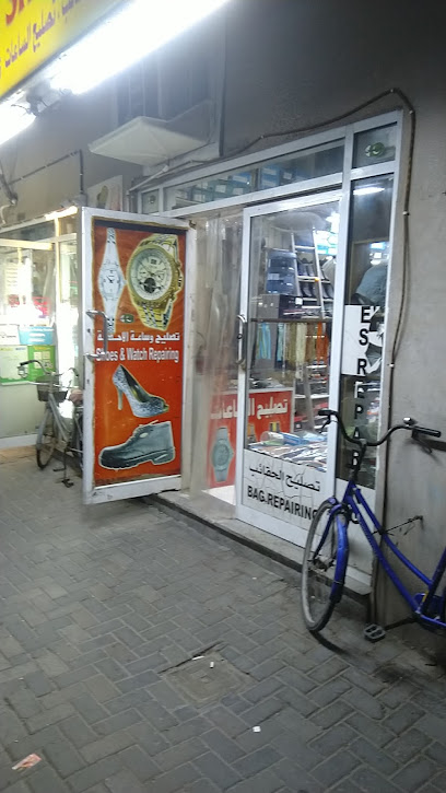 احذية الكويت - United Arab Emirates|Al Qasimia - Al Nud - Sharjah|Al Estiqlal St|89QV+X2C