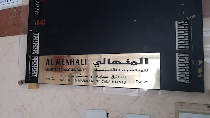 المنهالي - أبو ظبي - +971 50 810 6598