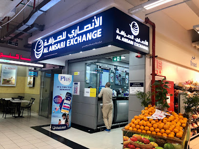 الانصاري للصرافة - أبو ظبي - +971 4 267 5015