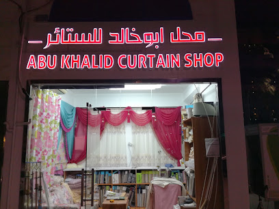 جرين لاند للتموين - أبو ظبي - +971 2 671 2545