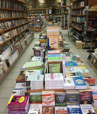 مكتبة الجامعة - أبو ظبي - +971 2 642 2530