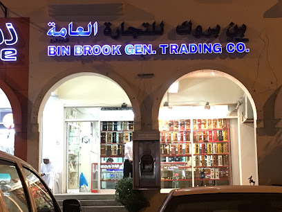 بن بروك للتجارة العامة - أبو ظبي - +971 3 721 0511