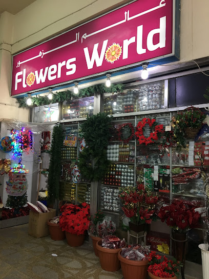 عالم الزهور - United Arab Emirates|Dubai|Karama Shopping Complex
