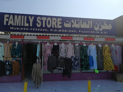متجر العائلة - أبو ظبي - +971 55 983 0794