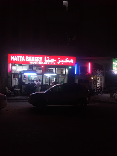 مخبز حتا - United Arab Emirates|Al Gharb - Al Musalla - Sharjah|22 Muhrez Bin Amer St