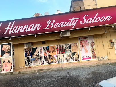صالون نور الحنان للتجميل - أبو ظبي - +971 9 244 2238