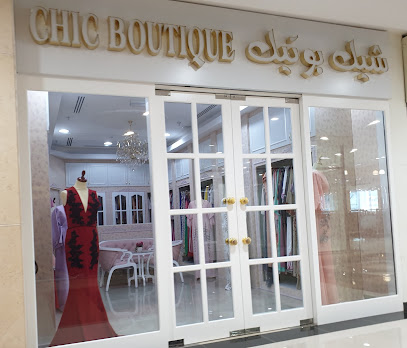 أزياء بوتيك شيك - أبو ظبي -