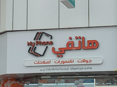 حطيفي لبيع وتصليح الهواتف المتحركة عجمان - الجرف 2 - أبو ظبي - +971 56 682 0870