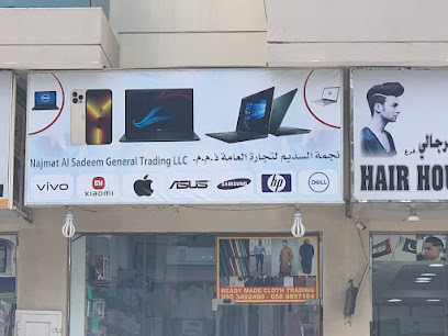 نجمة السديم التقنية - أبو ظبي - +971 50 227 8629