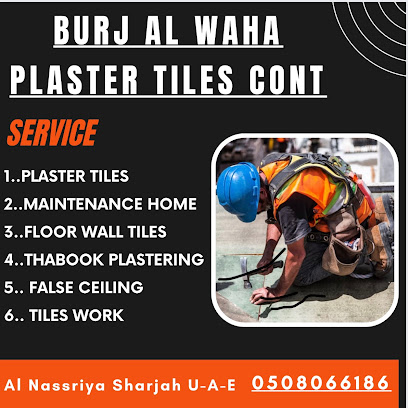 برج الواحة للجص والبلاط للمقاولات - أبو ظبي - +971 50 806 6186