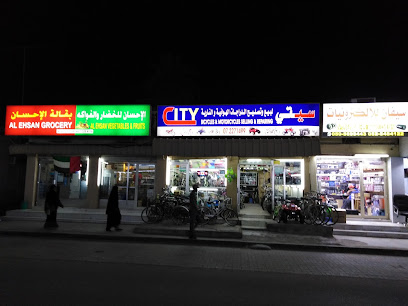بيع وتصليح دراجات المدينة والدراجات النارية - أبو ظبي - +971 52 150 2848