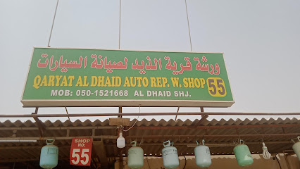 قرية الذيد ، مندوب السيارات ، دبليو - أبو ظبي - +971 50 152 1668