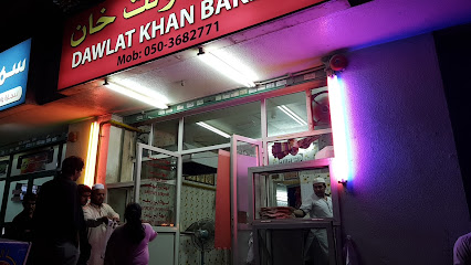 مخبز دولت خان - أبو ظبي - +971 50 368 2771
