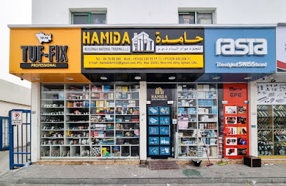حميدة لتجارة مواد البناء ذ - أبو ظبي - +971 55 122 5577