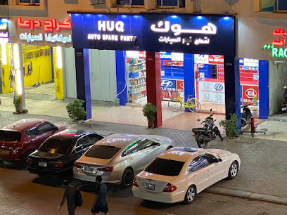 كيا وهيونداي قطع الغيار الاصلية HUQ قطع غيار السيارات ذ - أبو ظبي - +971 50 838 7727
