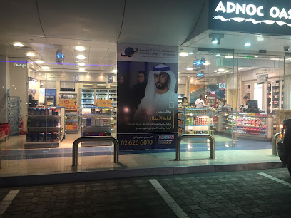 مصرف أبو ظبي الإسلامي (ADIB) - أبو ظبي - +971 600 543216