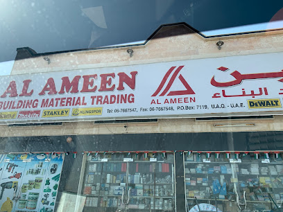 الأمين لتجارة مواد البناء - أبو ظبي - +971 6 766 7547
